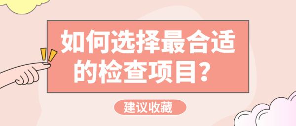 0-6歲兒童視力檢查查什么？一篇全知道